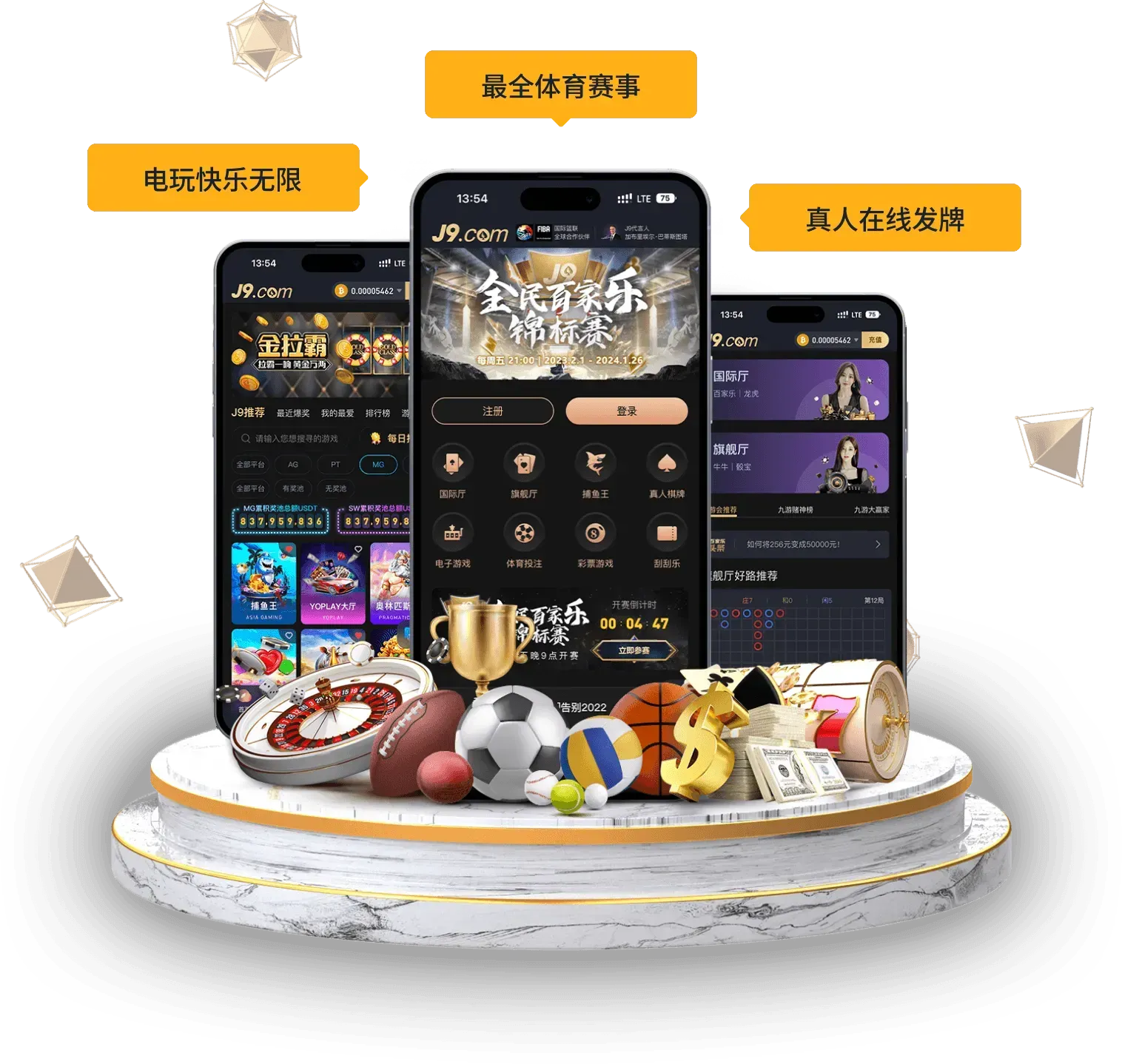 九游体育移动阅读展示
