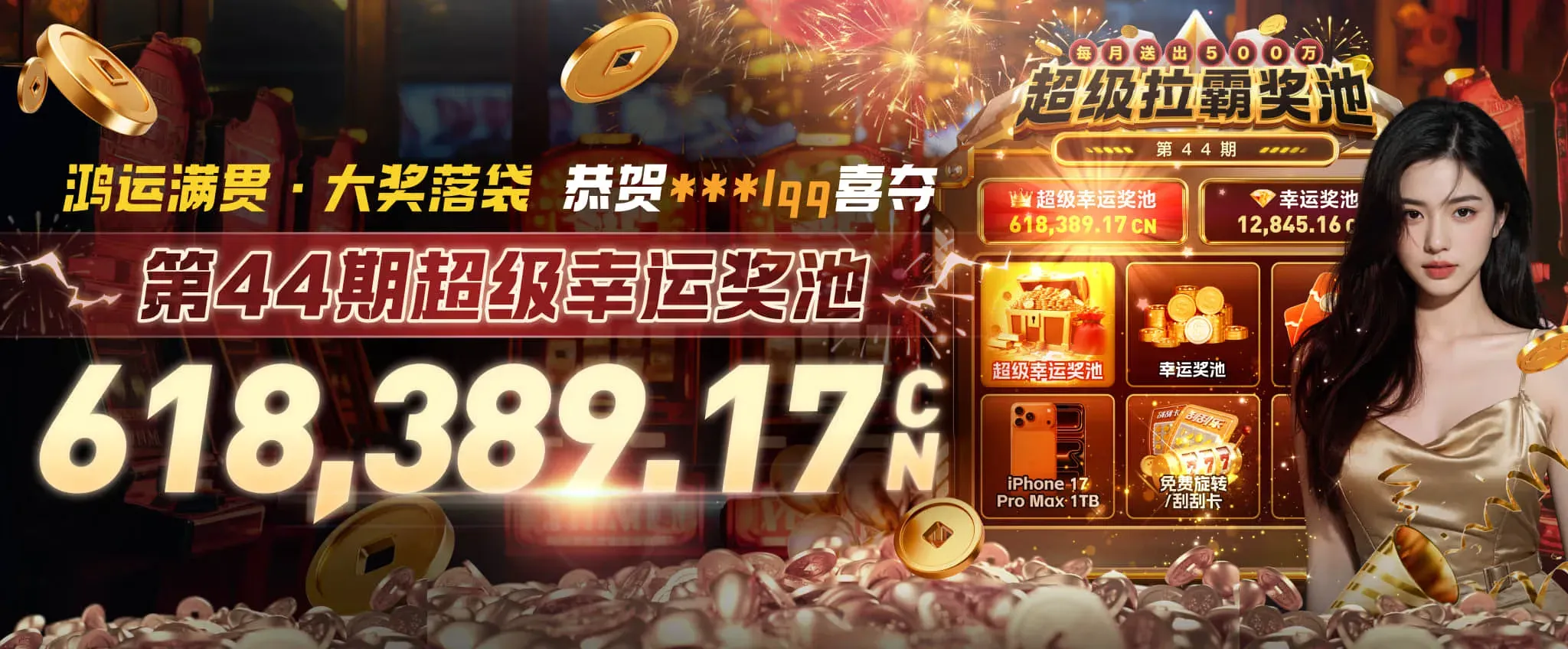 足球比赛与空间战术视觉