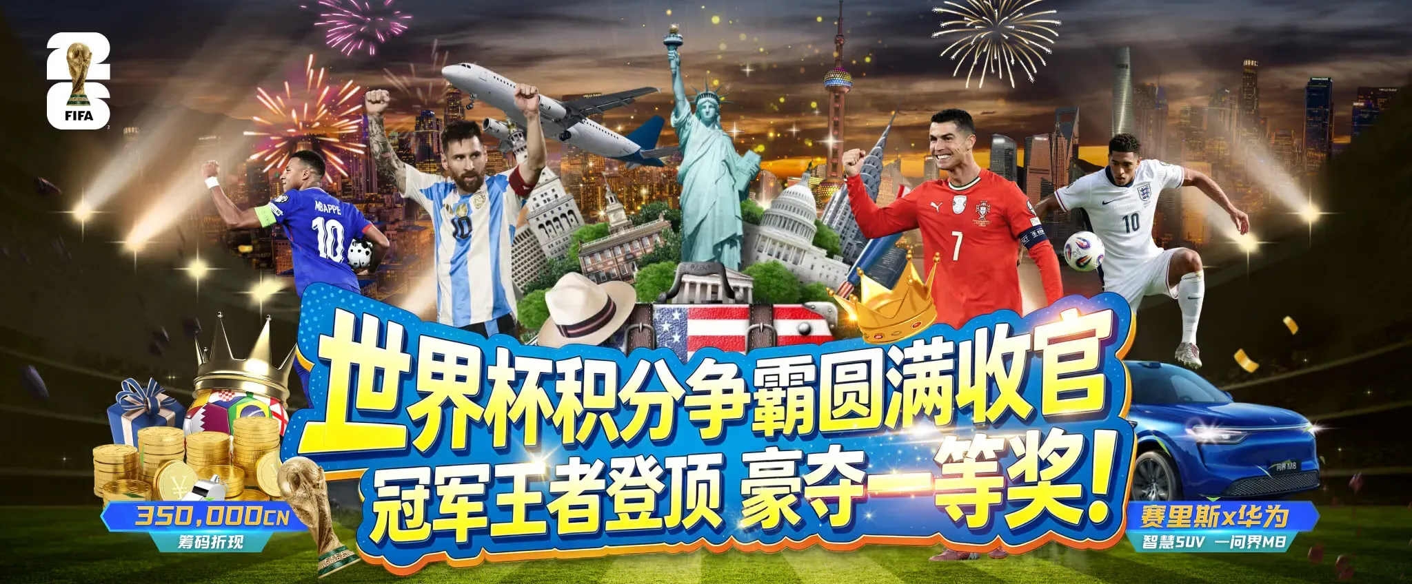 篮球战术与赛事专题视觉